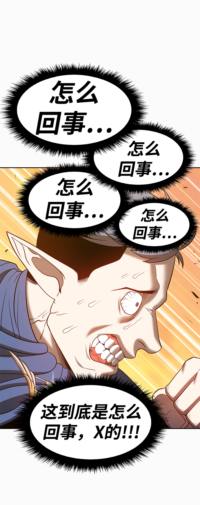 [第37话] 魔王候选人（2）174