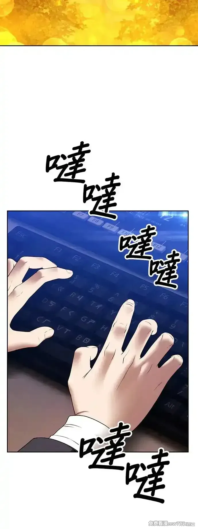 第二季 第4话67