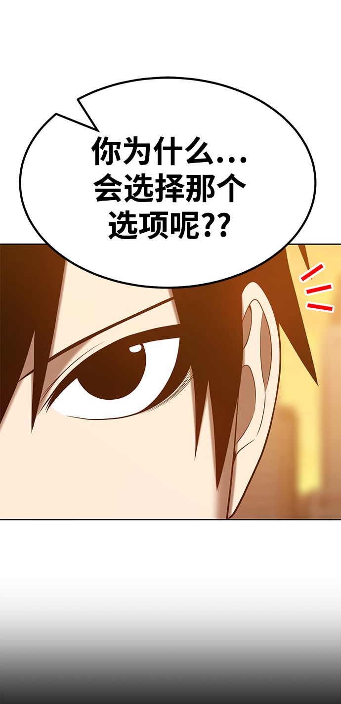 [第34话] 布满星光的花（1）117
