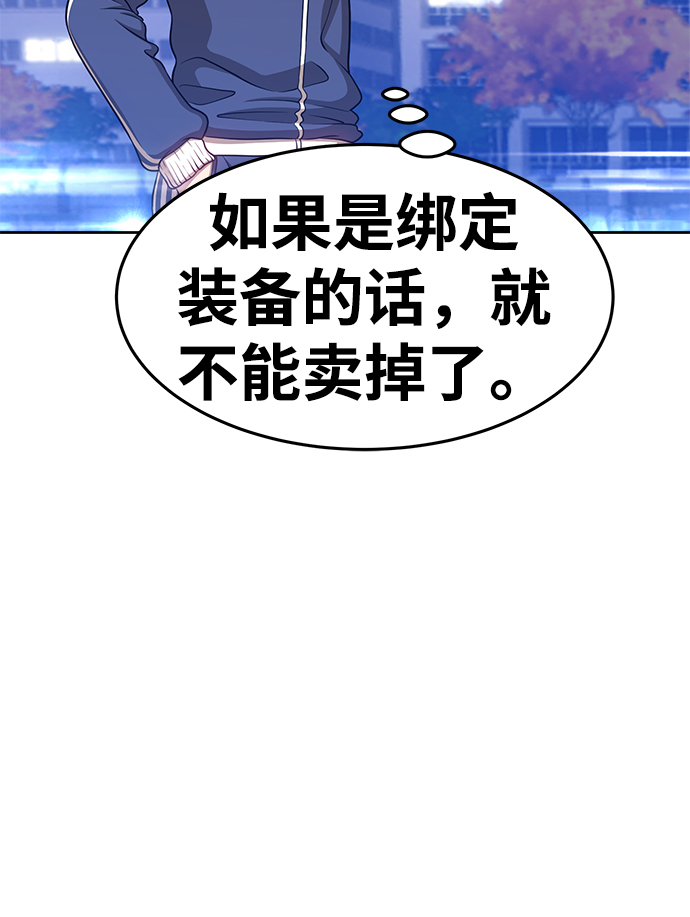 [第11话] 我从穷光蛋变成富豪的故事（1）150