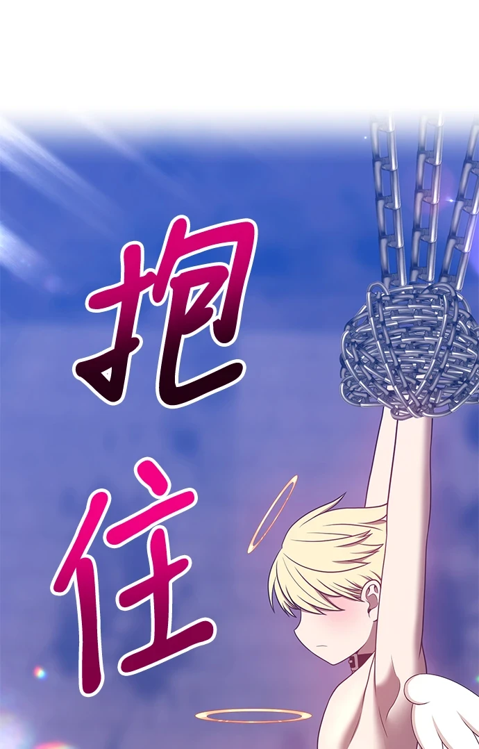[第48话] 女装大佬（2）269