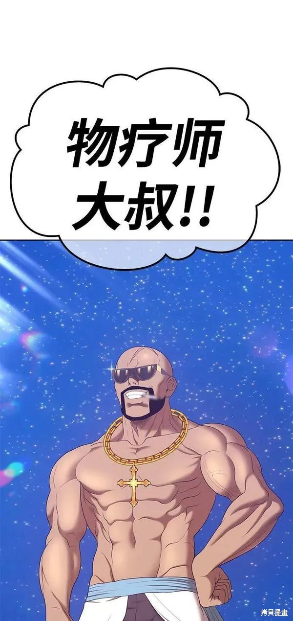 第68话157