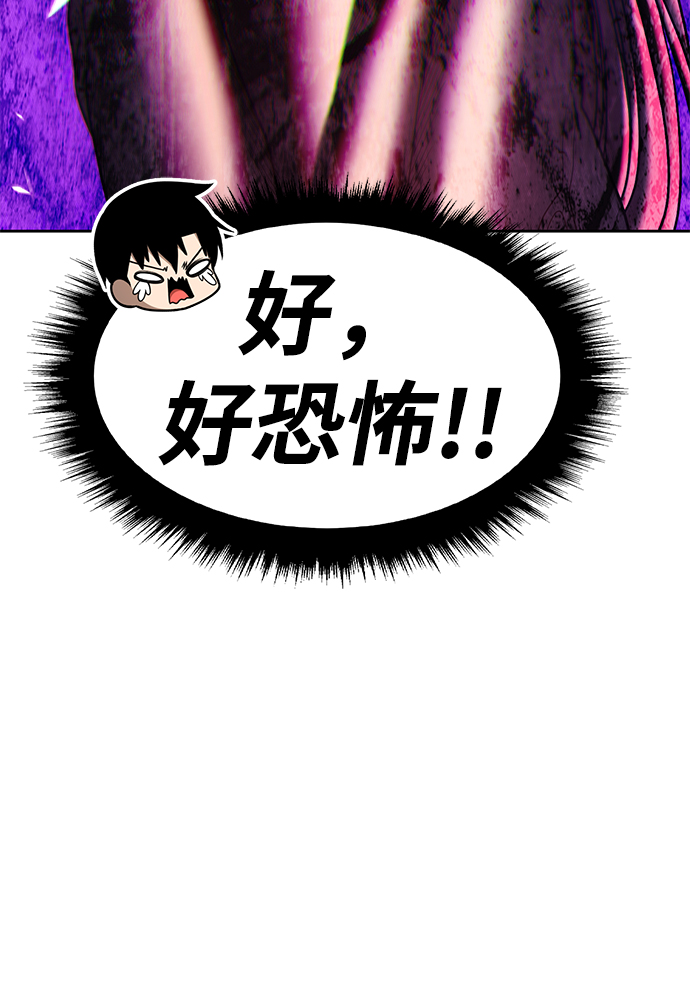 [第46话] 约会（2）90