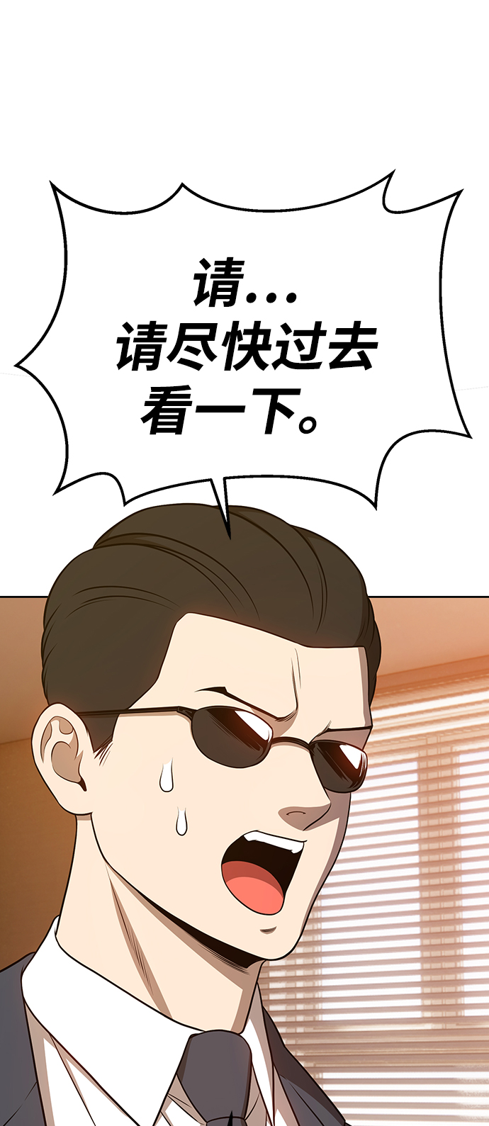 [第10话] 突破满级183