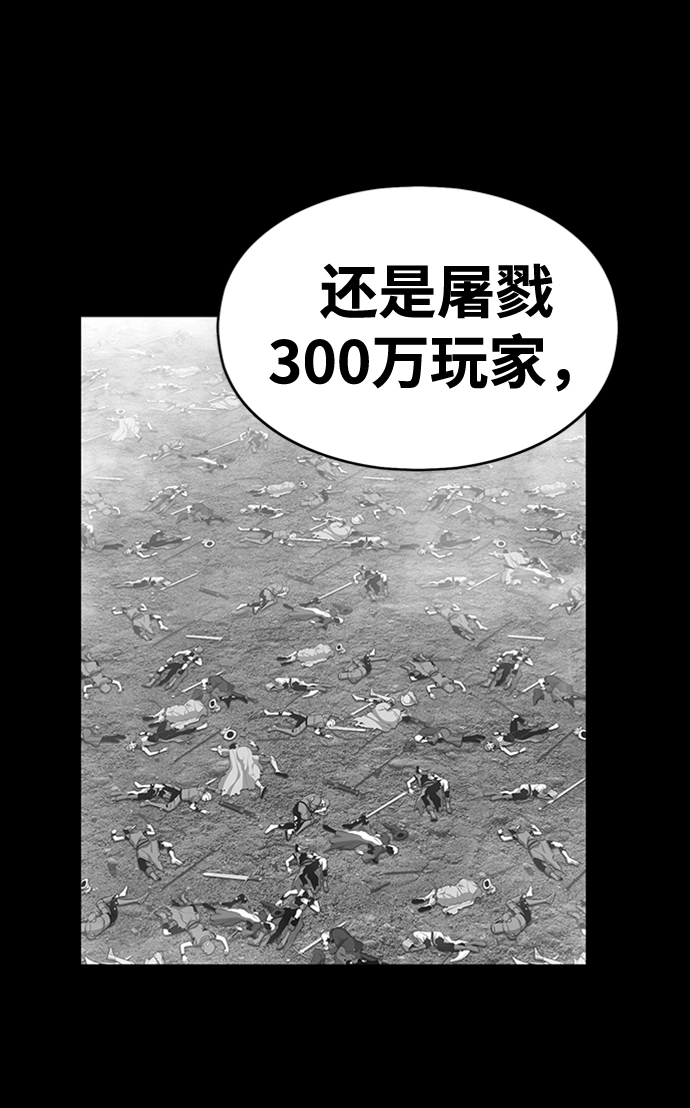[第5话] 序章207