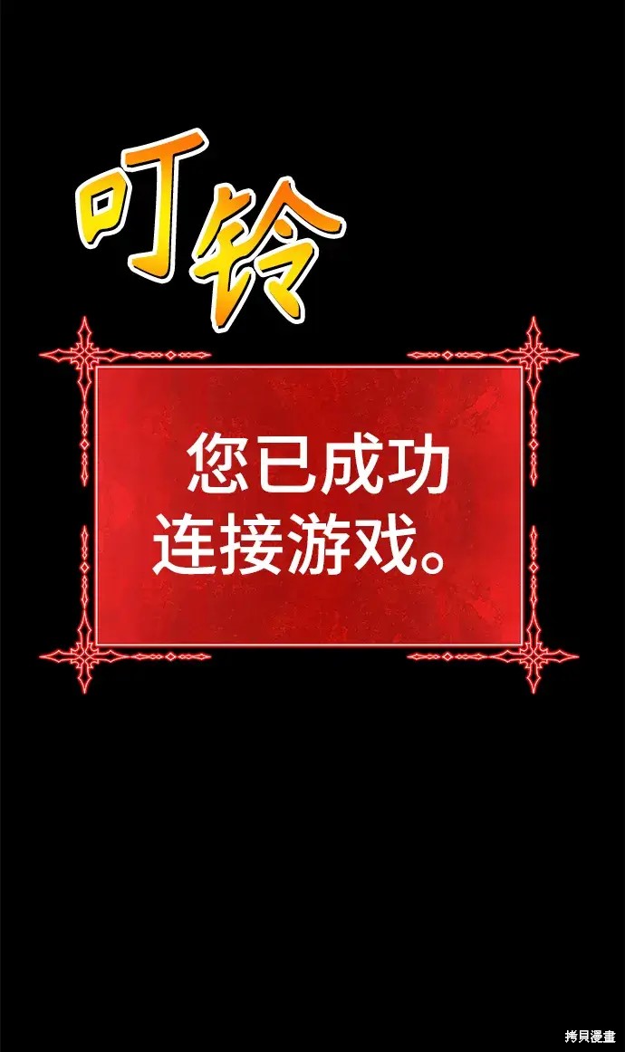 第77话283