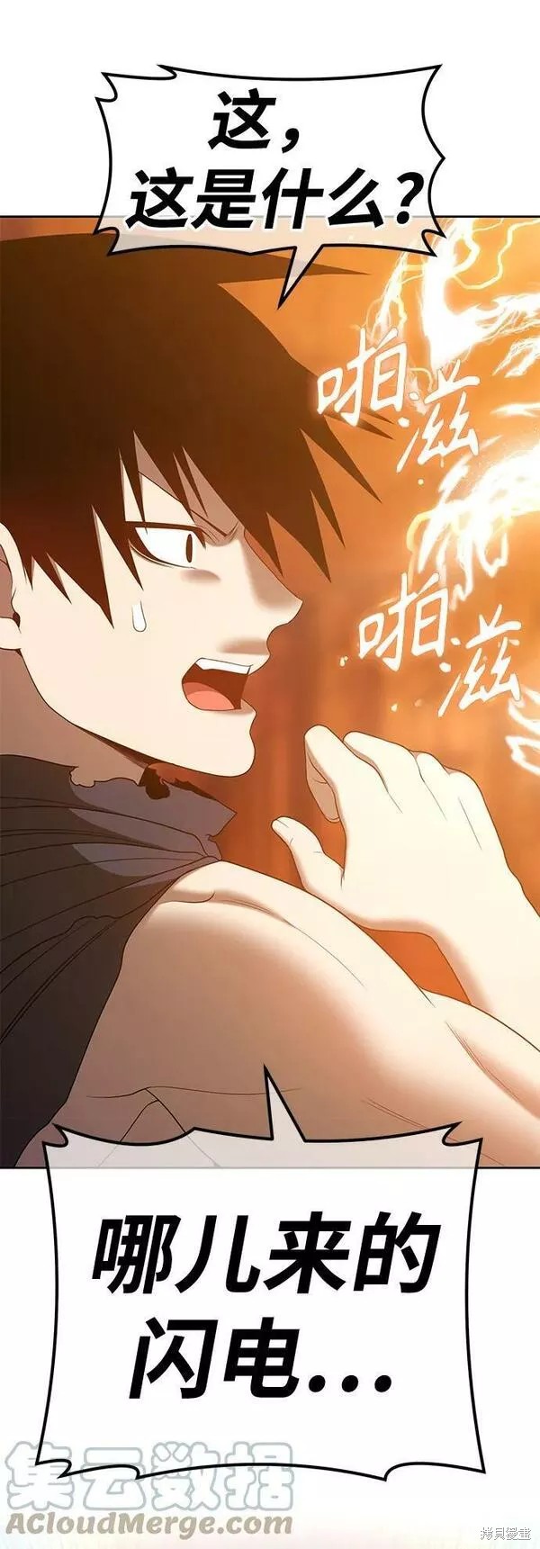 第53话96