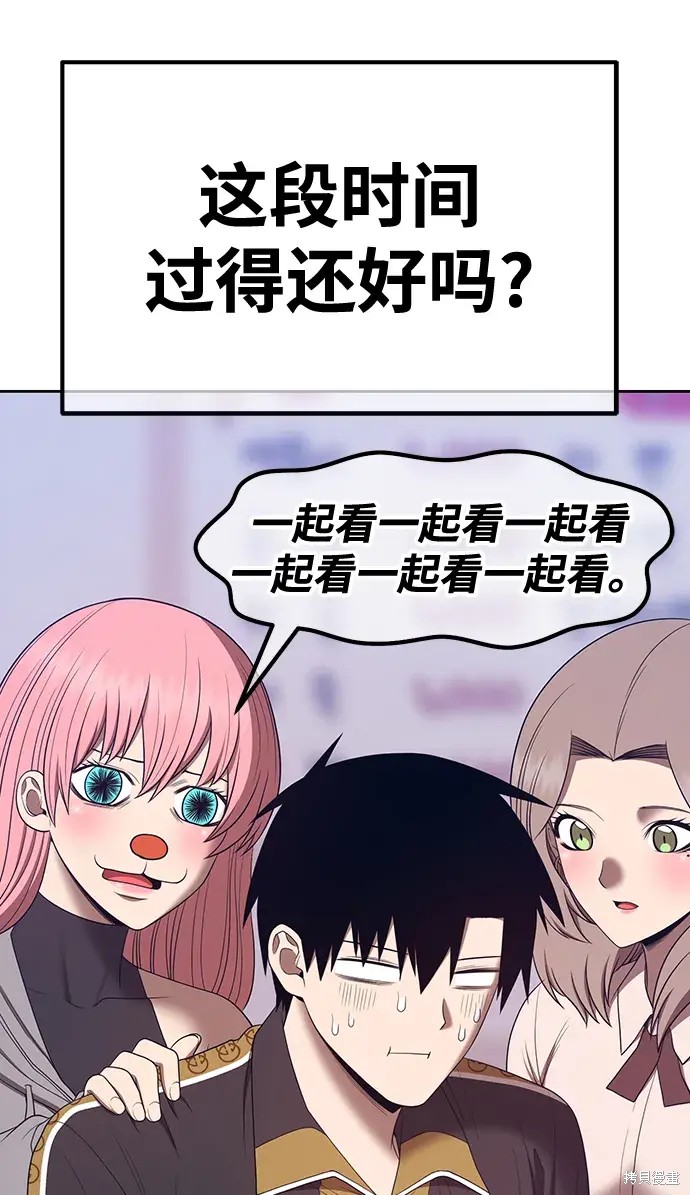第84话158