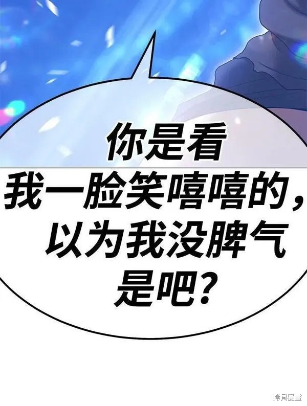 第68话207
