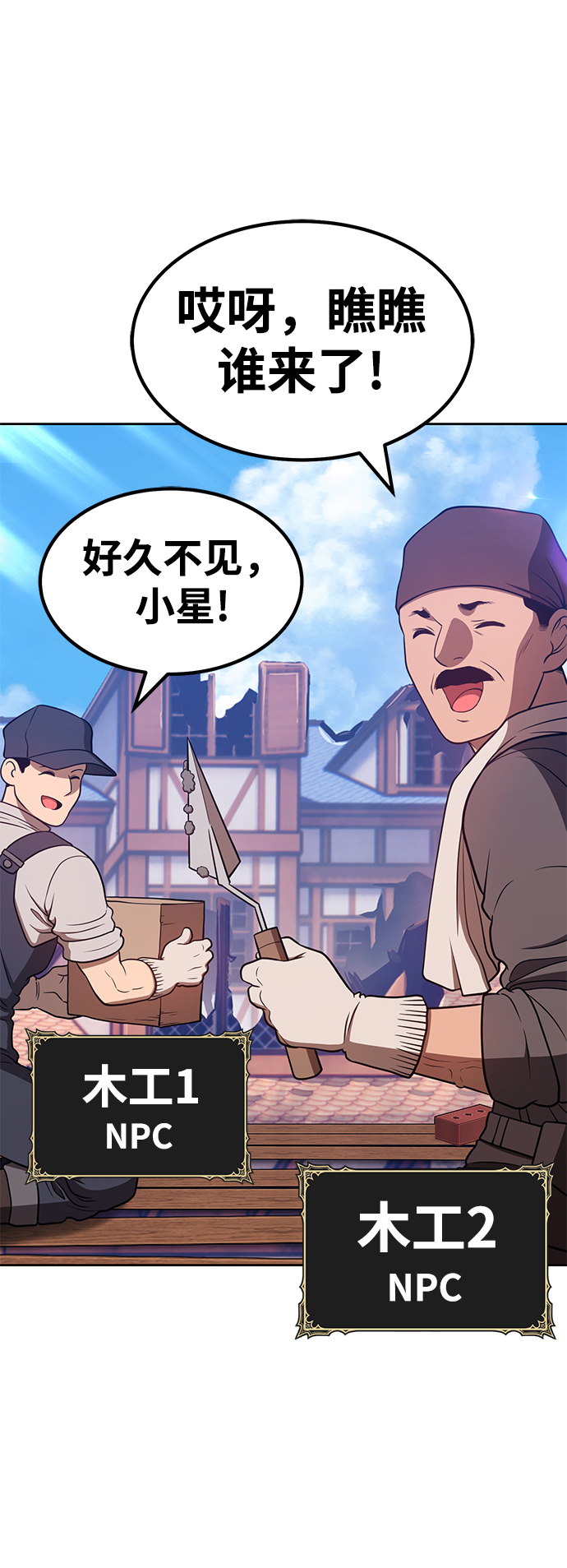 [第36话] 魔王候选人（1）63