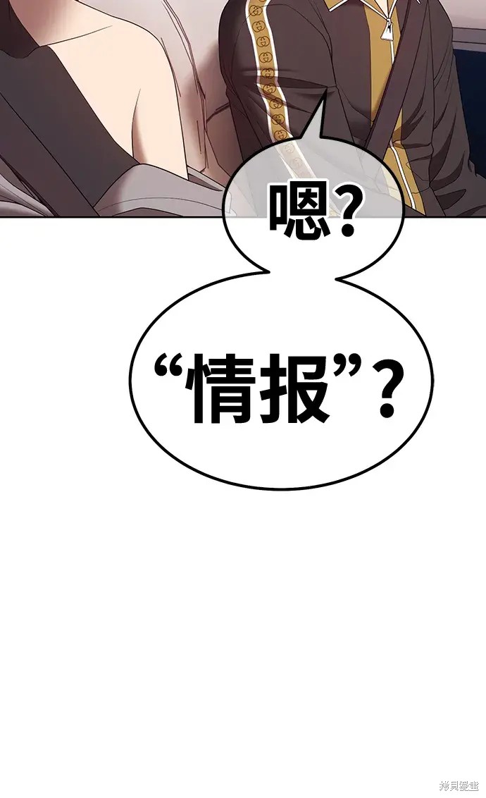 第83话87