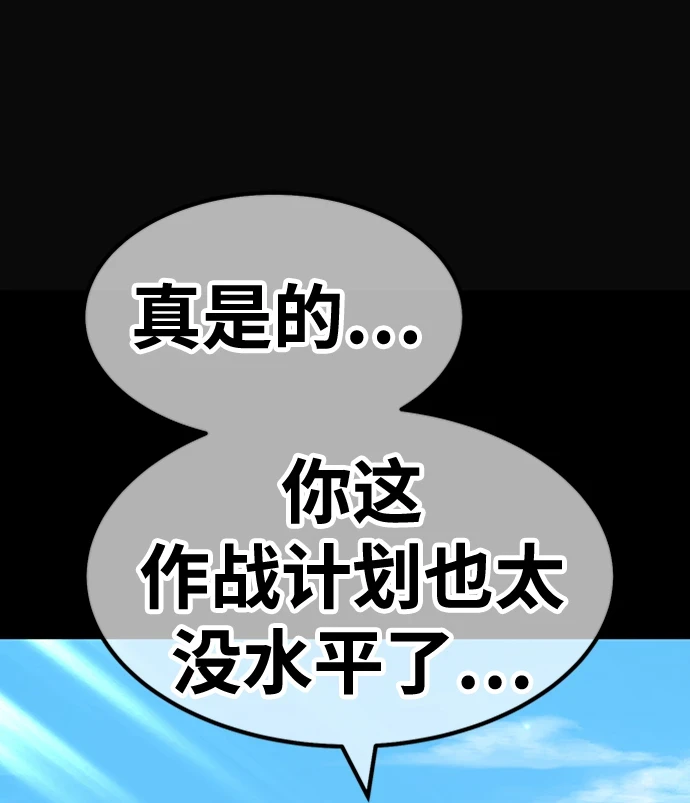 [第49话] 女装大佬（3）168