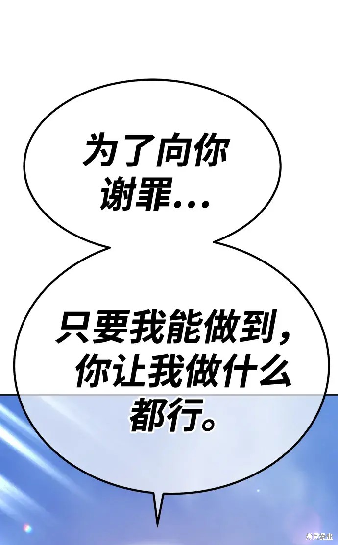 第79话61