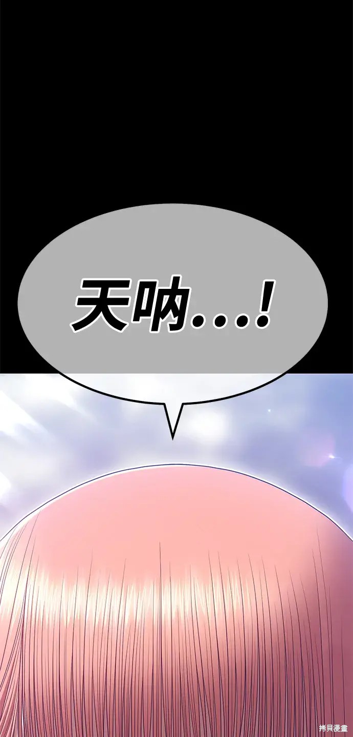 第78话61