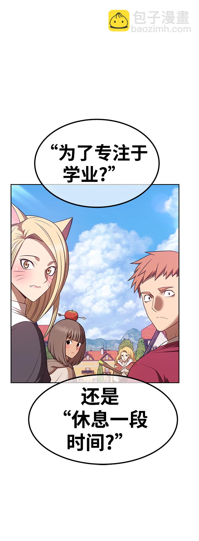 [第35话] 布满星光的花（2）46