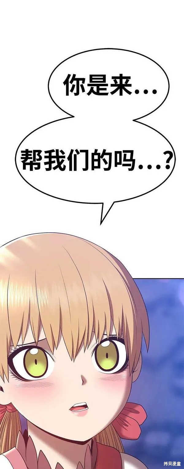 第70话125