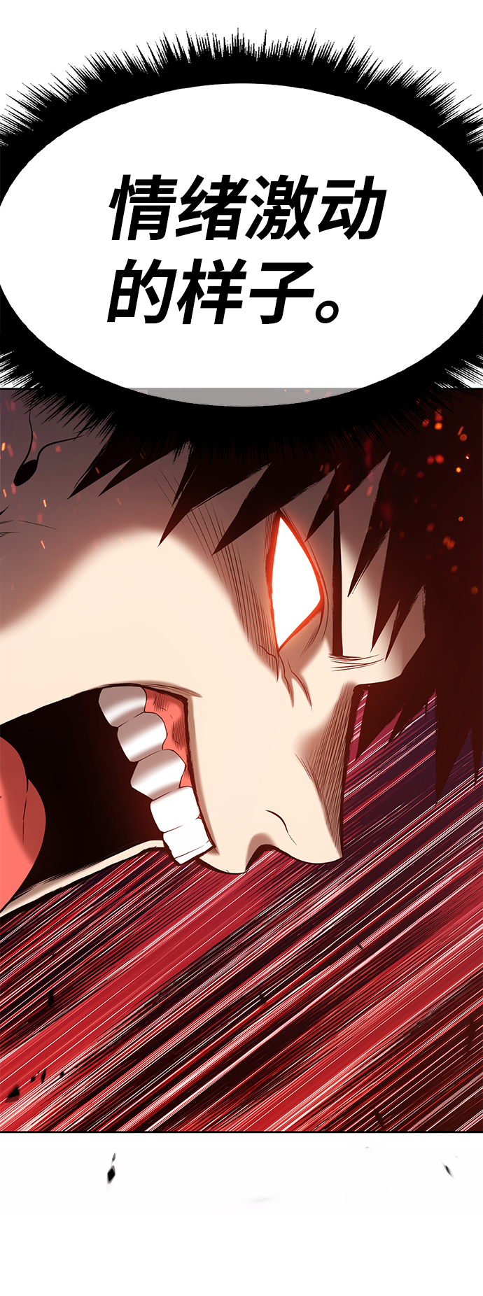 [第35话] 布满星光的花（2）111