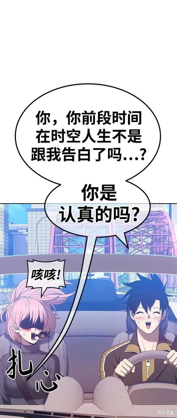 第61话166