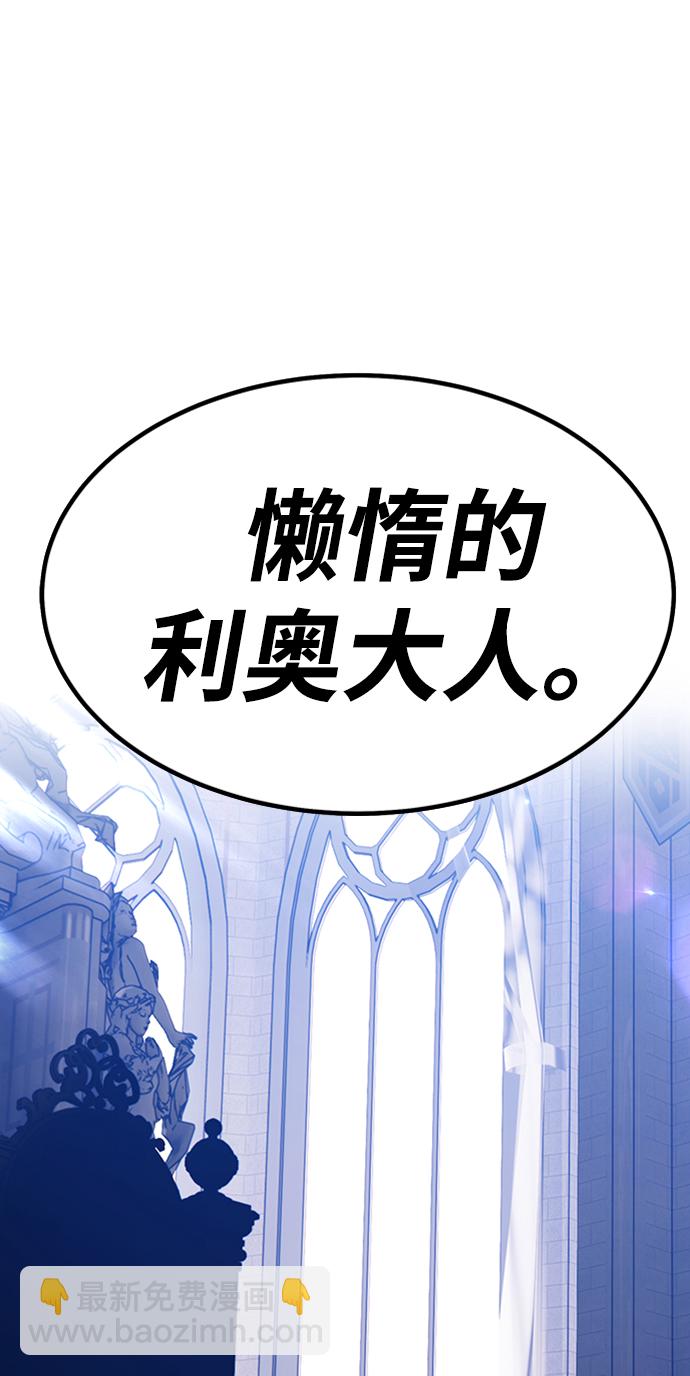 [第26话] 露娜（1）152