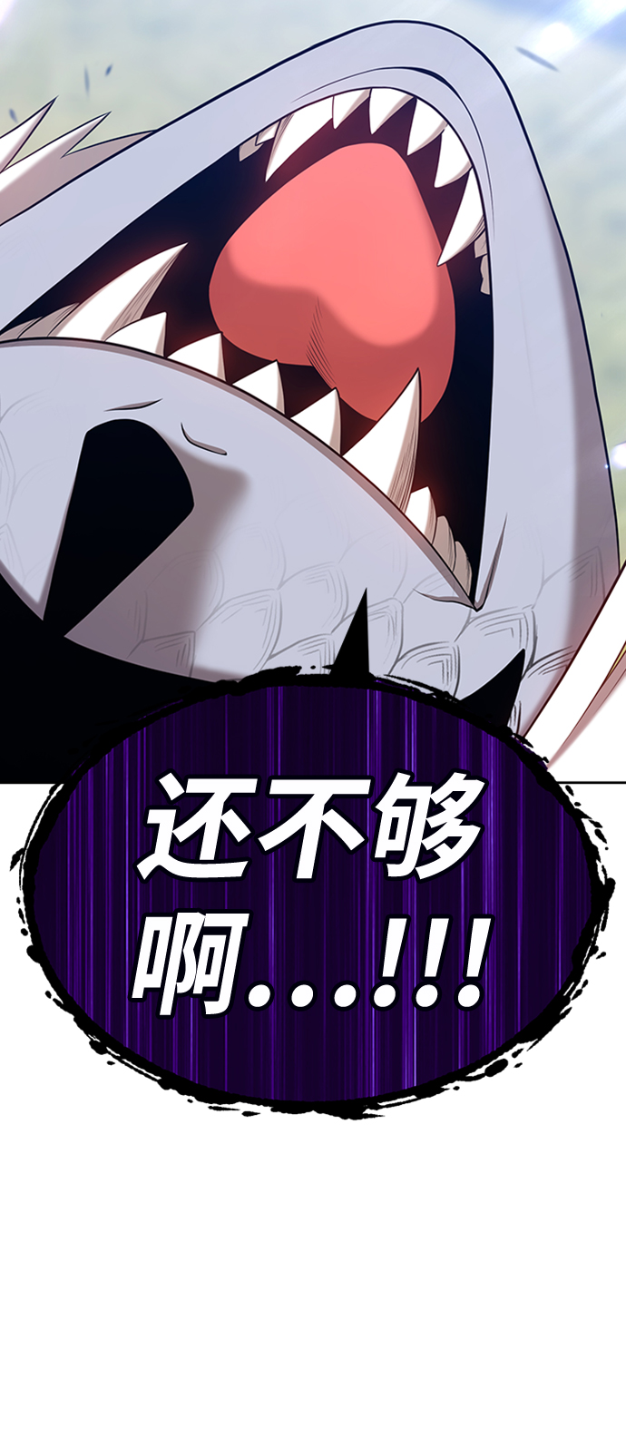 [第15话] 角色删除（3）221