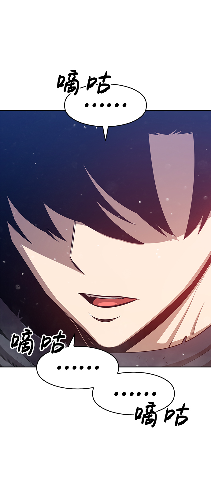 [第2话] 冥界之王，双头龙乌鲁斯69