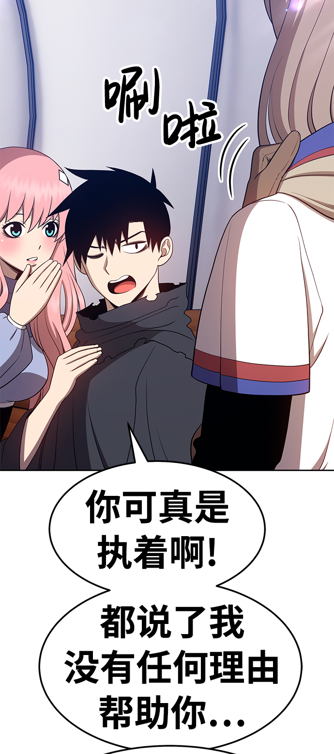 [第21话] 屁屁man（1）161
