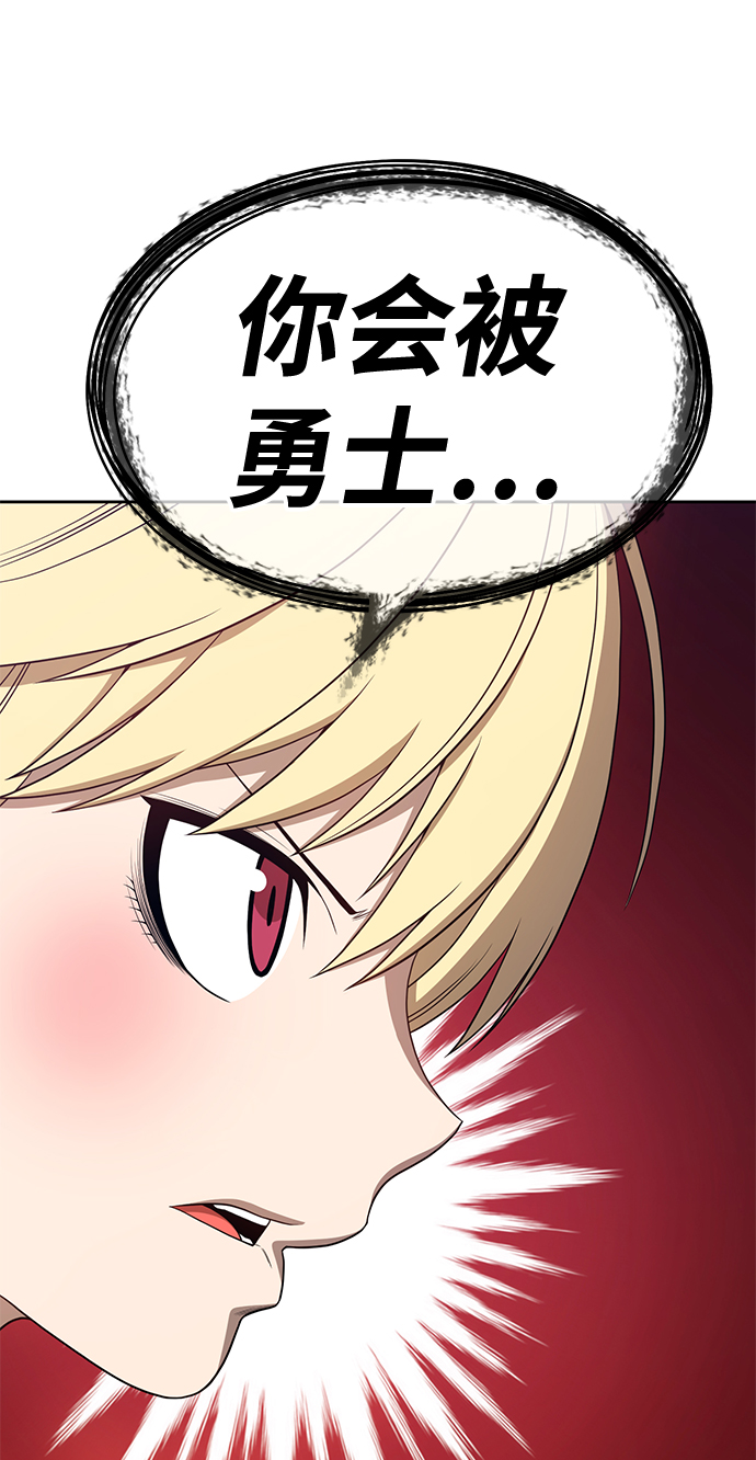 [第28话] 勇士约菲（1）47