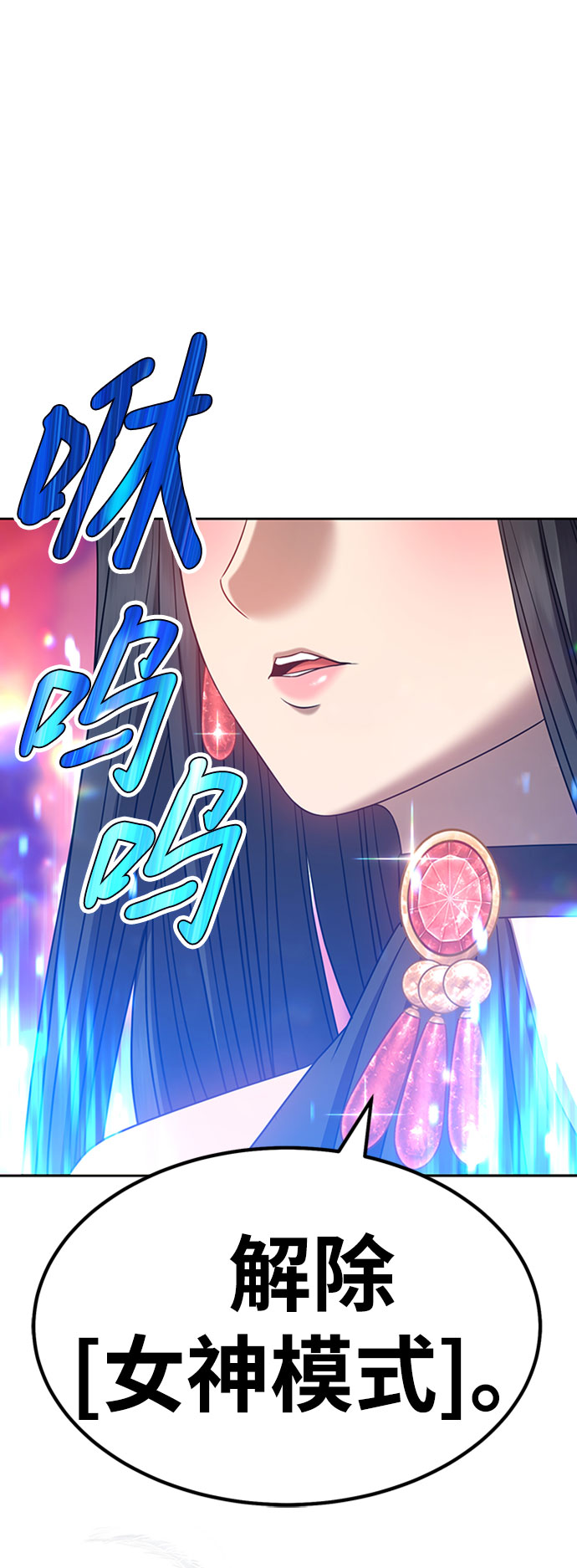 [第29话] 勇士约菲（2）200