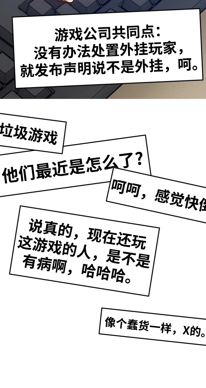 [第13话] 角色删除（1）192