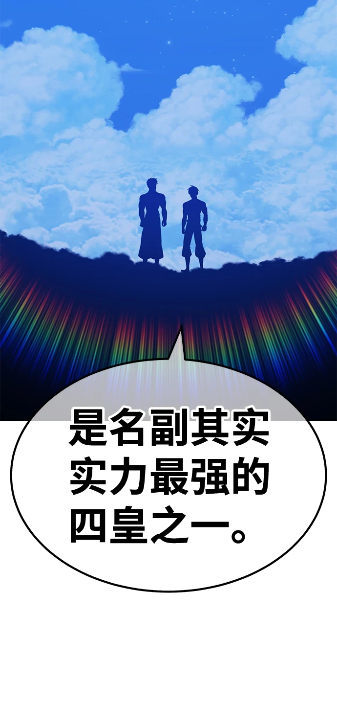 [第50话] 女装大佬（4）39