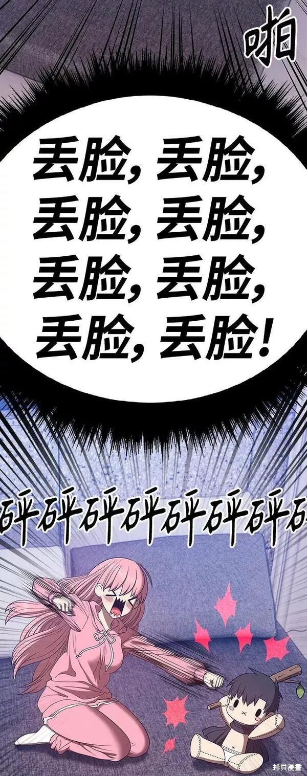 第61话71