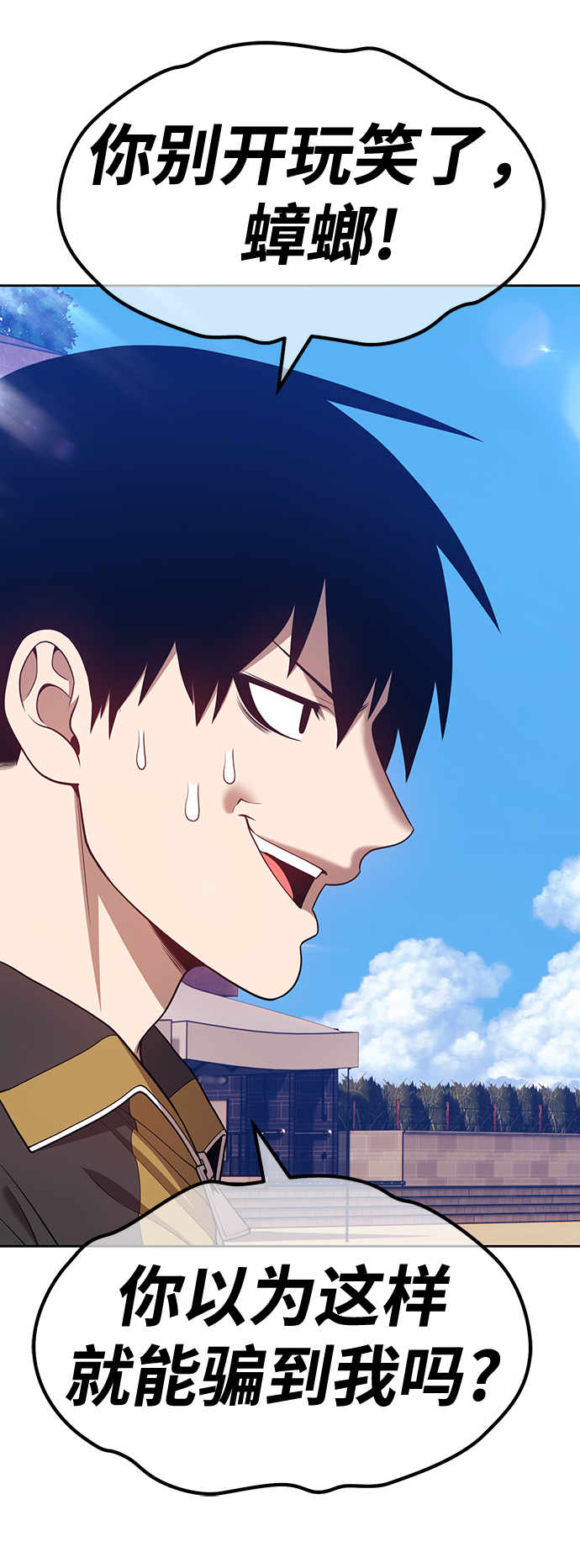 [第46话] 约会（2）27