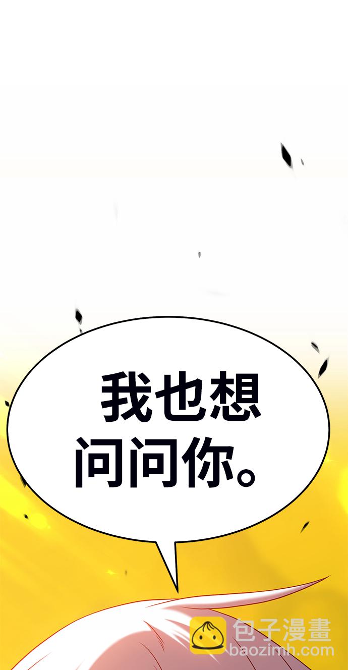 [第19话] ONE LOVE（3）138