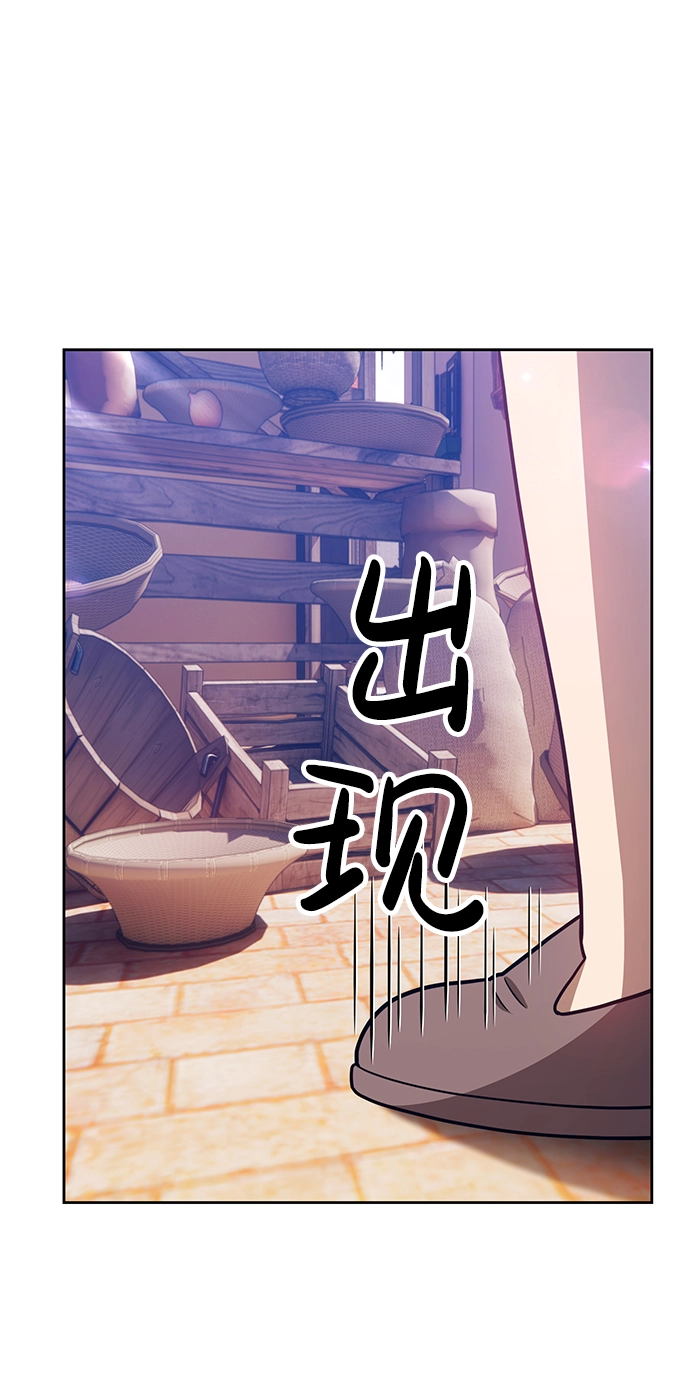 [第35话] 布满星光的花（2）52