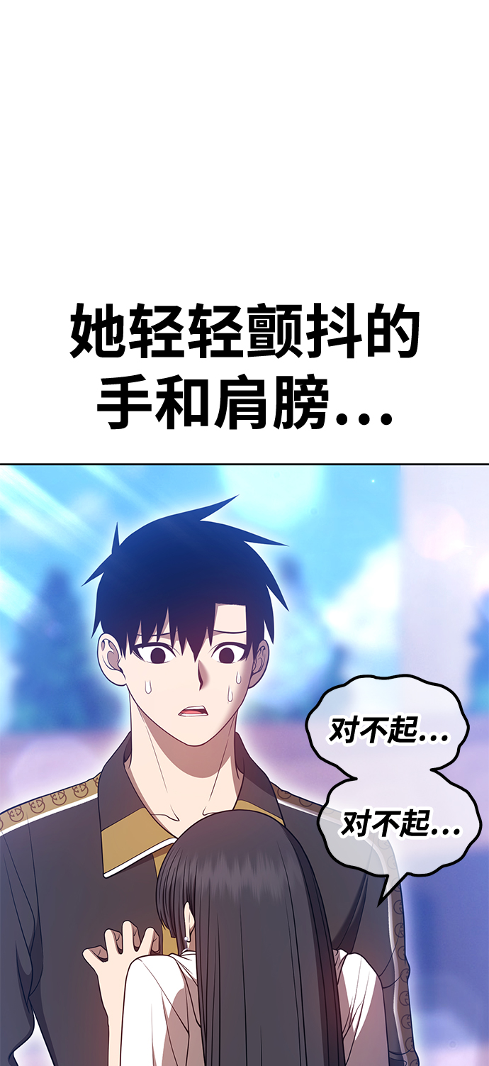 [第46话] 约会（2）37