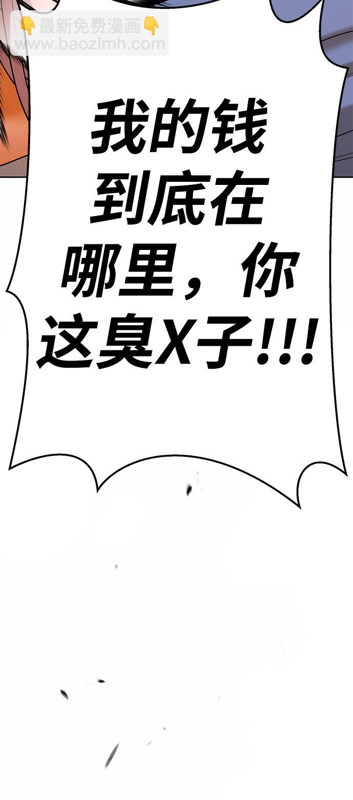 [第20话] ONE LOVE（4）63