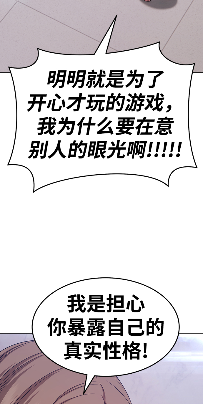 [第17话] ONE LOVE（1）28