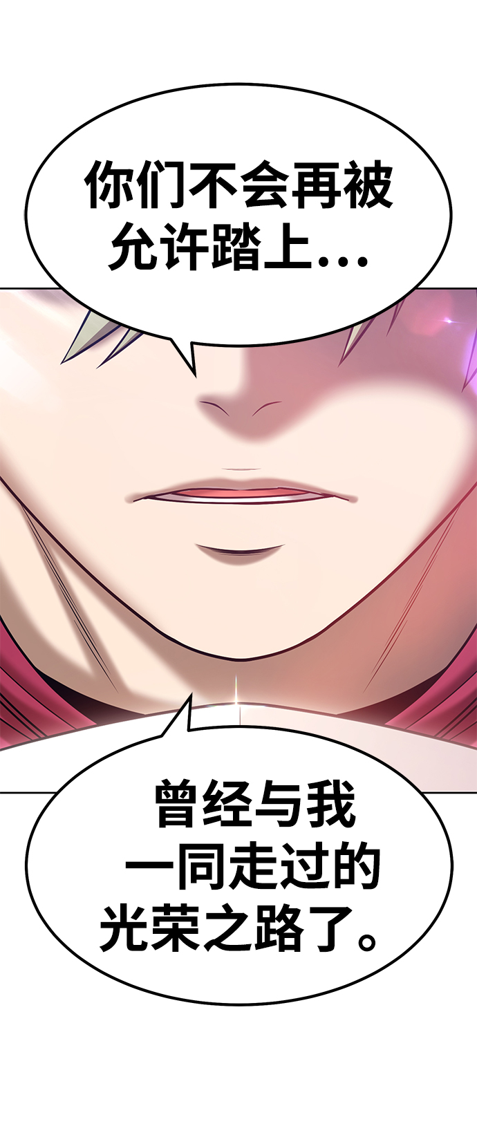 [第28话] 勇士约菲（1）208