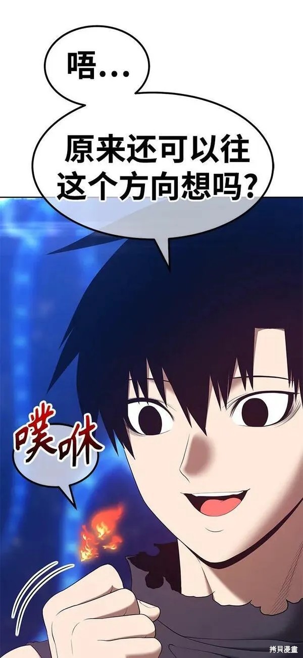 第68话201