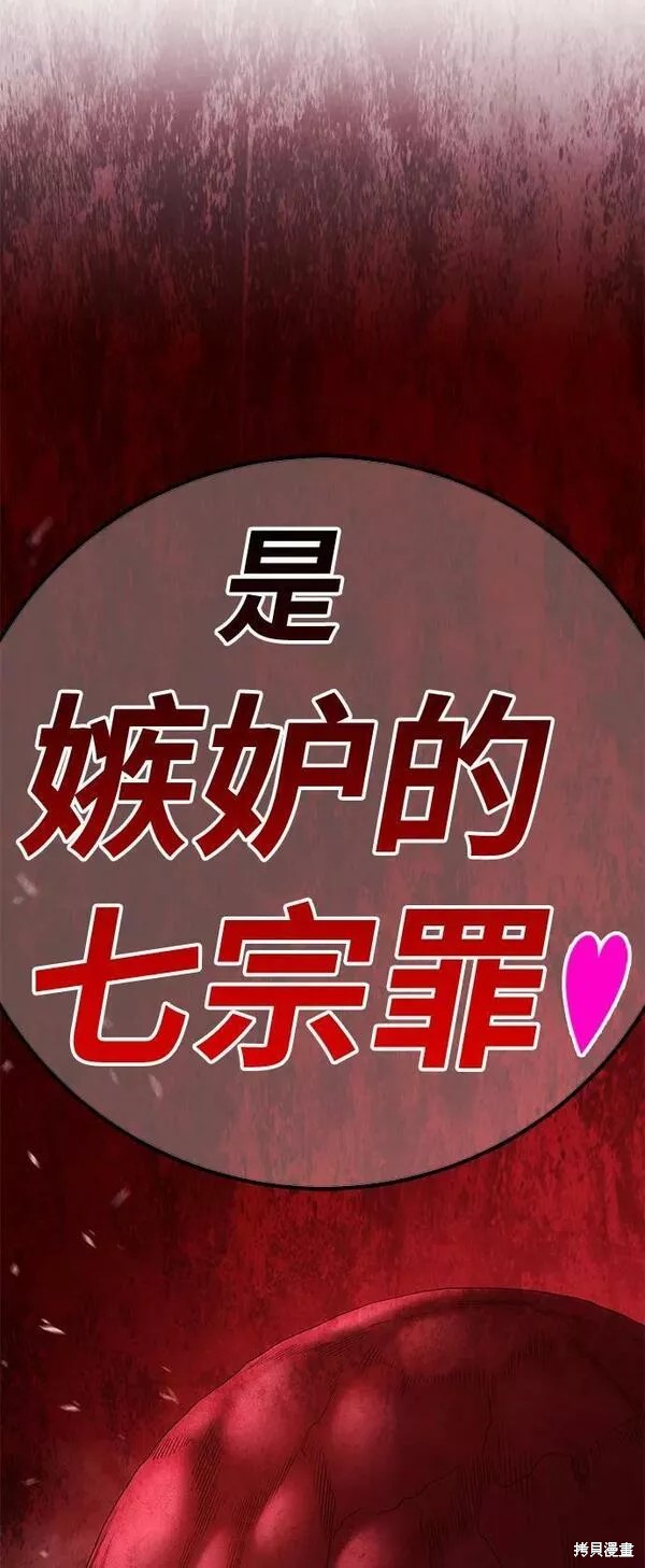 第58话291