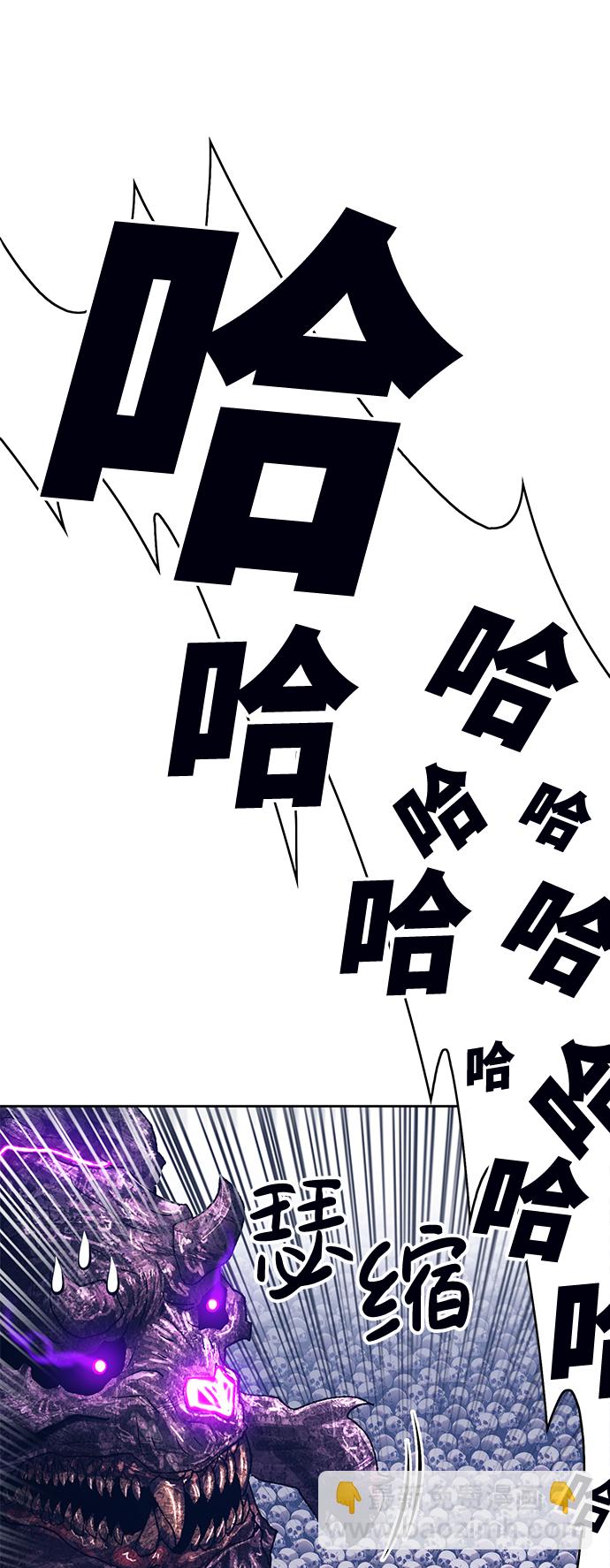 [第2话] 冥界之王，双头龙乌鲁斯131