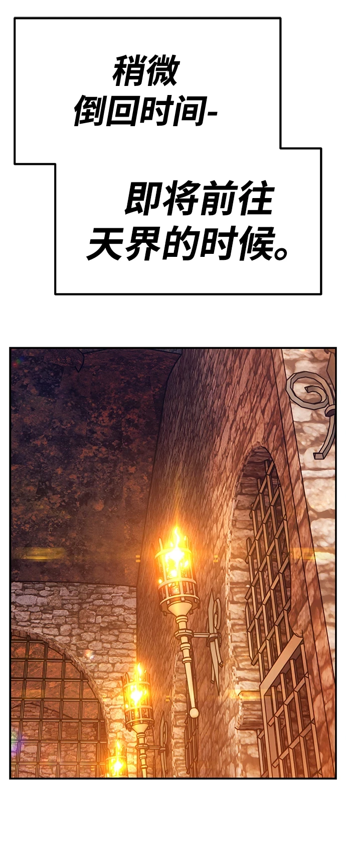 [第48话] 女装大佬（2）57