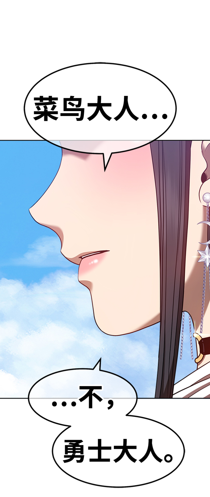 [第46话] 约会（2）13