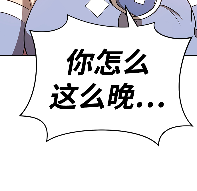 [第13话] 角色删除（1）225