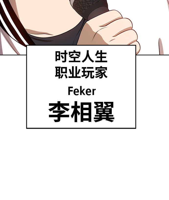 [第10话] 突破满级42