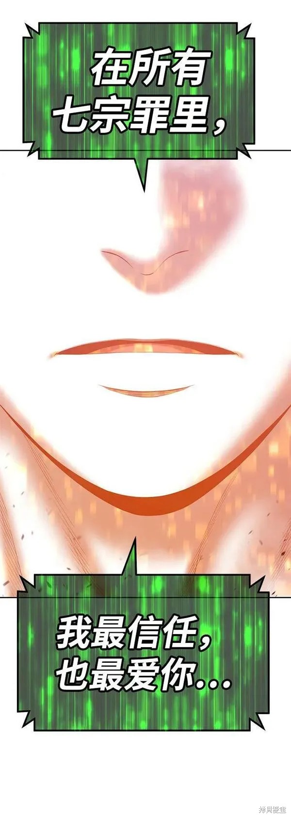 第71话193