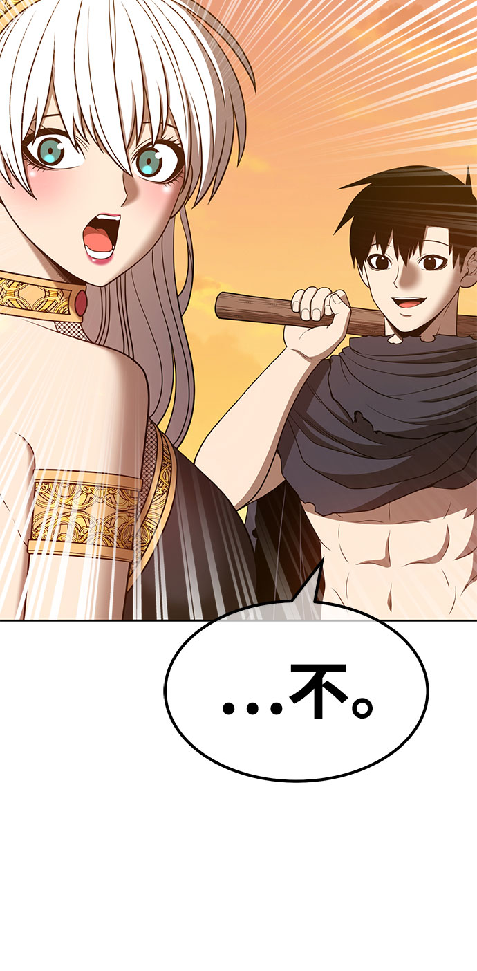 [第45话] 约会（1）31