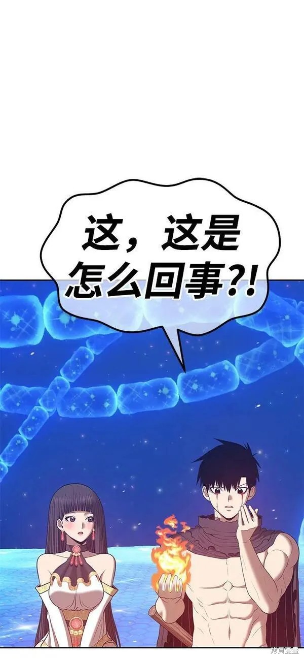 第71话141