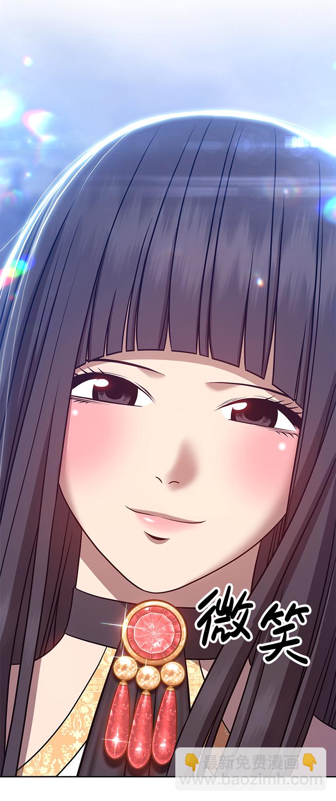 [第13话] 角色删除（1）132