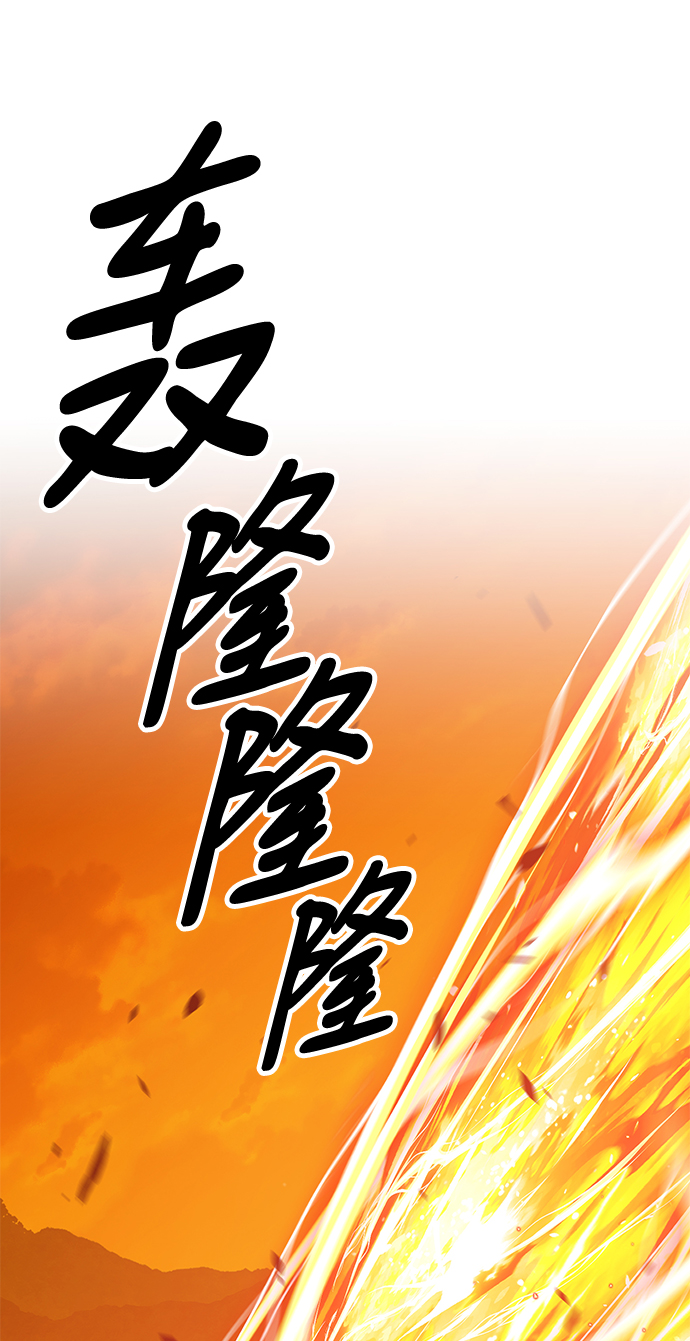 [第44话] 古代兽人（6）52